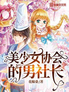 ����ŮЭ������糤