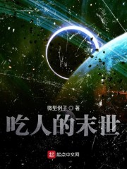 ���˵�ĩ��