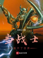 ��սʿ�Ȳ�������