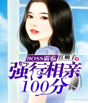 BOSS٣ǿ100ּ