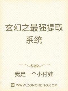 ��ǿ��ȡϵͳ