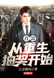 �׸����������齱��ʼ