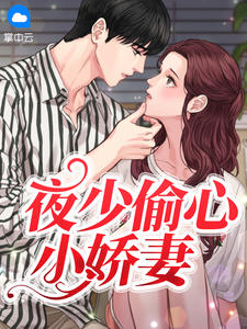 ҹ��͵��С��������ҹĪ��