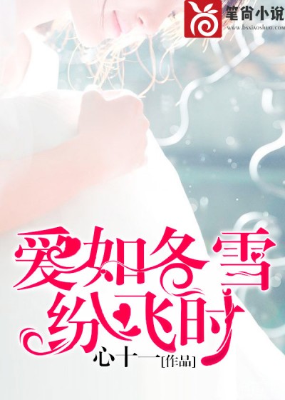 ���綬ѩ�׷�ʱ��������ѩ��