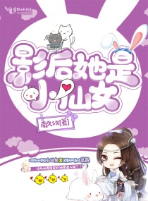 Ӱ������С��Ů